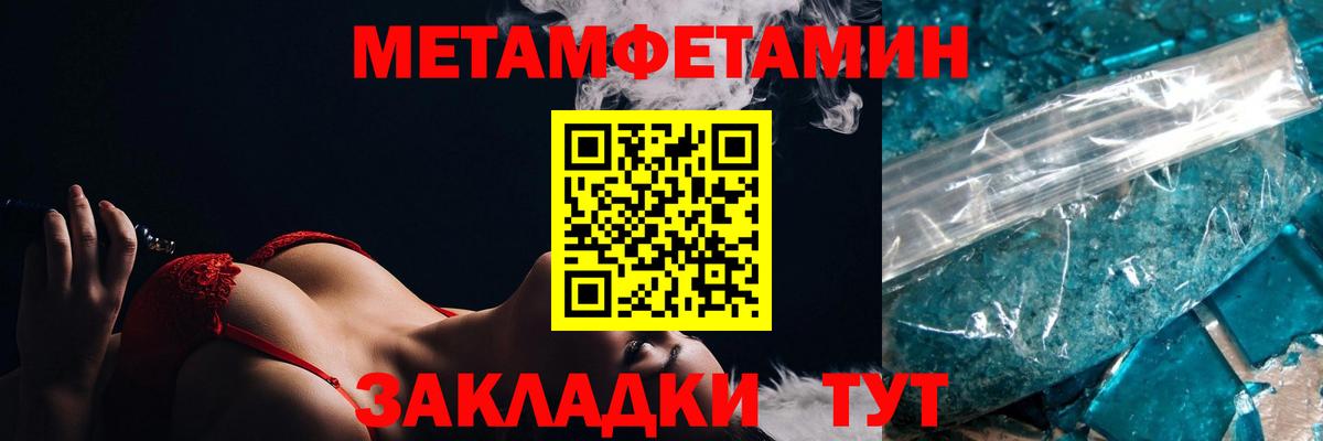 АМФ VHQ  АМФЕТАМИН  Александров  Вход с VPN 