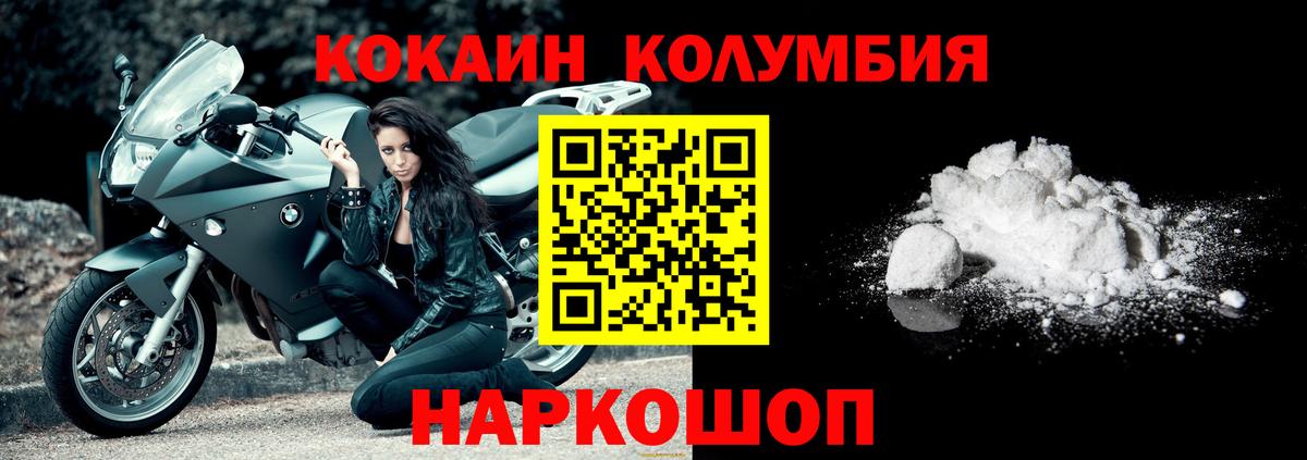 Кокаин Перу Александров