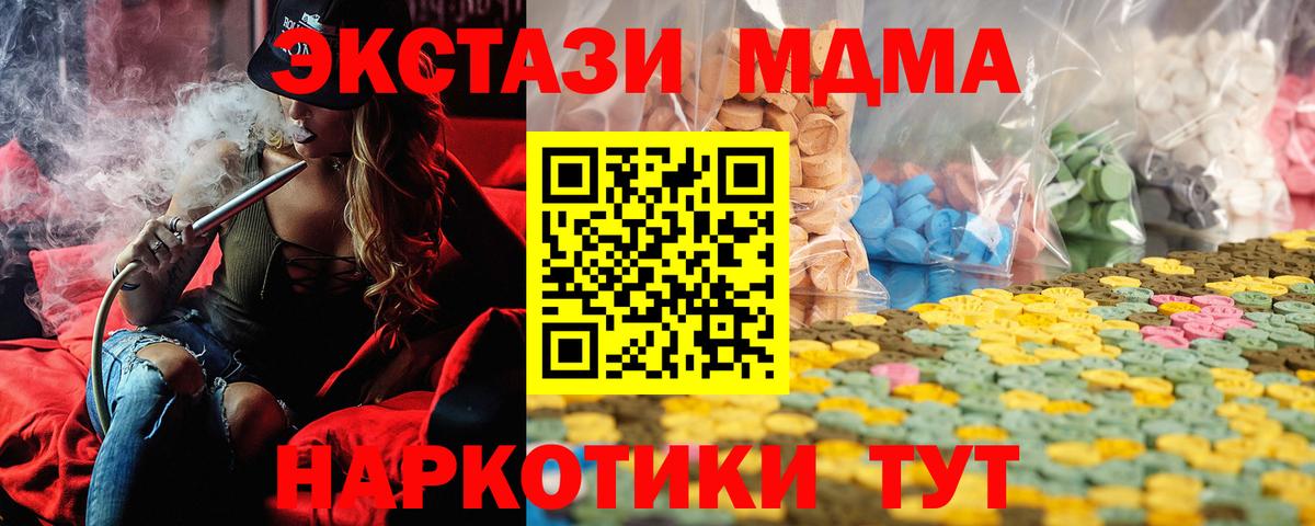 даркнет сайт  ЭКСТАЗИ  Экстази 250 мг  Александров  Вход с VPN  Экстази таблы 