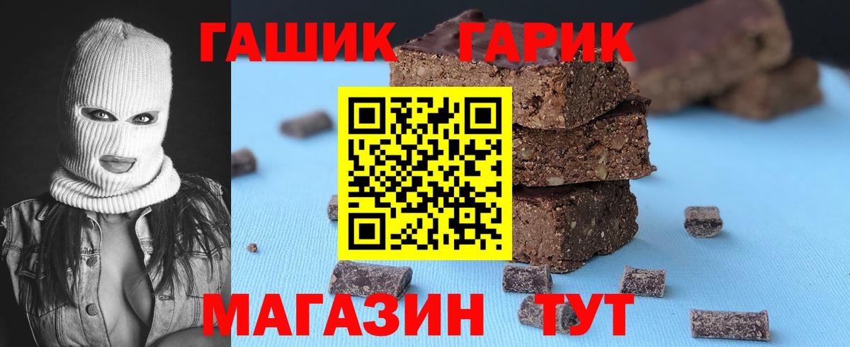 ГАШИШ hashish  Вход с VPN  Александров  Гашиш VHQ 