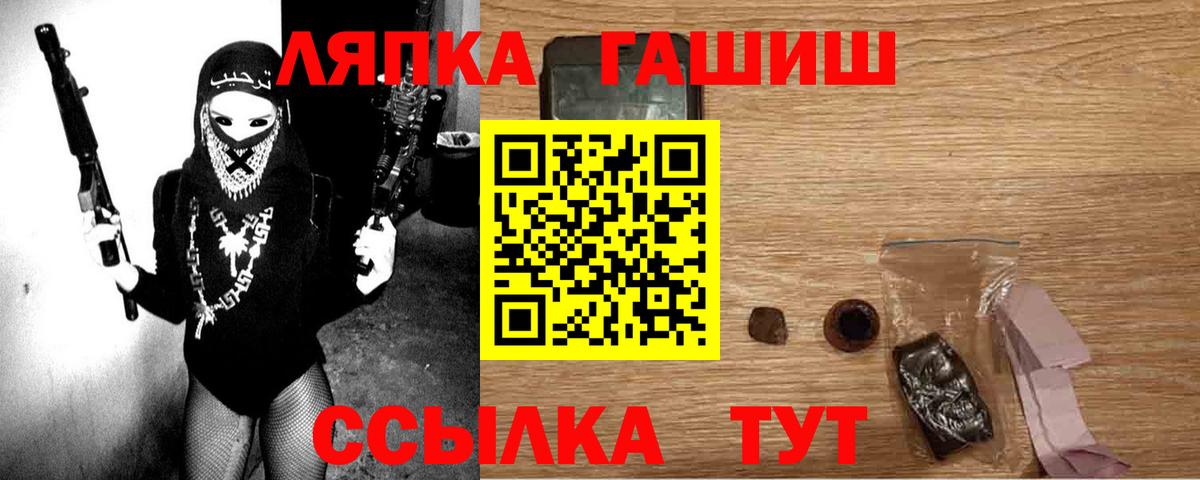 Гашиш индика сатива Александров