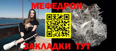 МДМА Рыбинск