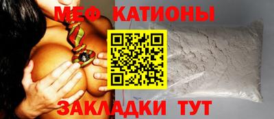 МДМА Рыбинск