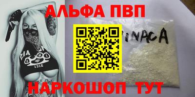 МДМА Рыбинск