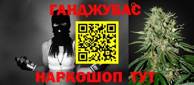 амф Рузаевка