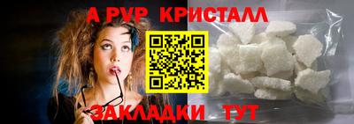 марки lsd Рязань