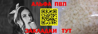 амф Рузаевка