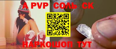 МДМА Рыбинск