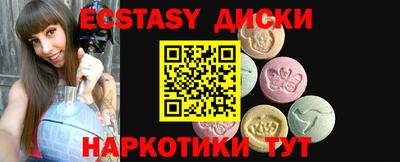 МДМА Рыбинск