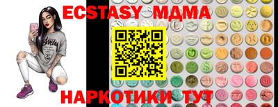 амф Рузаевка