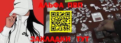 амф Рузаевка