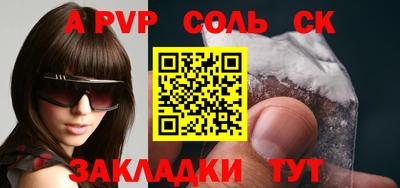 амф Рузаевка