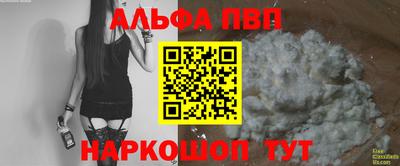 марки lsd Рязань