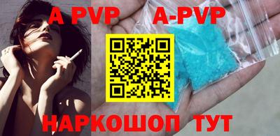 амф Рузаевка