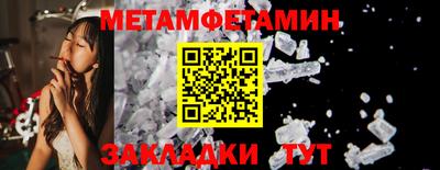 амф Рузаевка