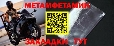 амф Рузаевка