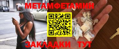 амф Рузаевка