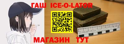 МДМА Рыбинск