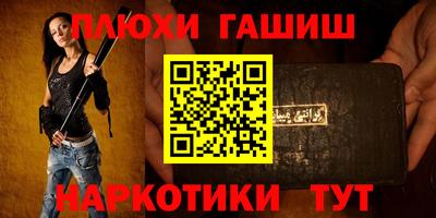 амф Рузаевка