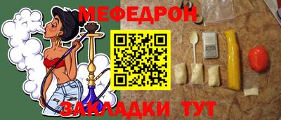 МДМА Рыбинск