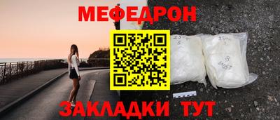 МДМА Рыбинск