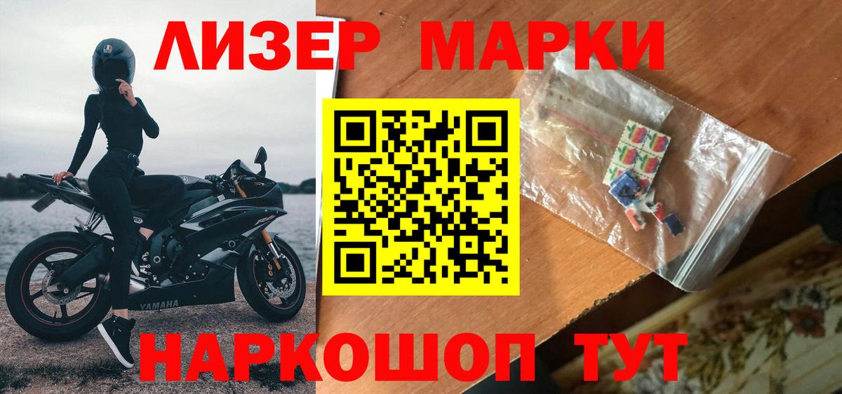 Лсд 25 экстази кислота Александров