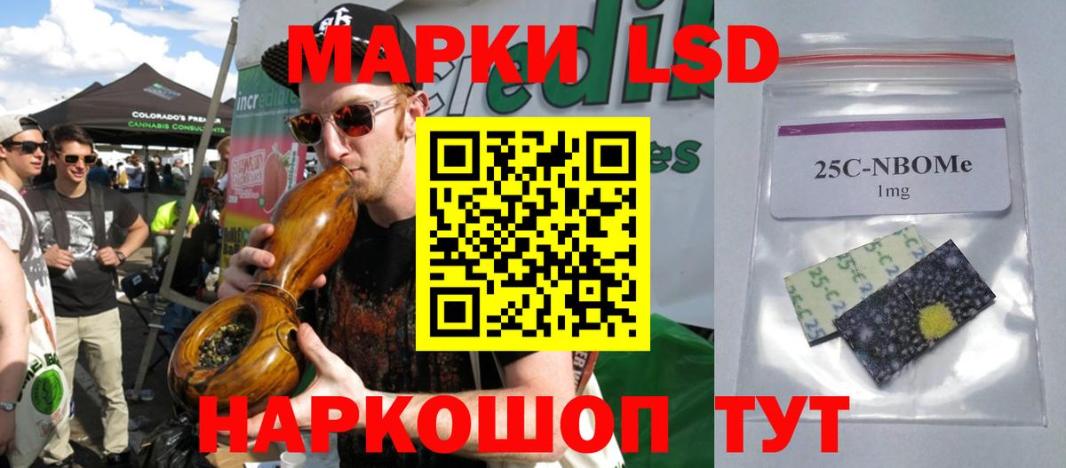 ЛСД экстази кислота  Вход с VPN  Лсд 25 экстази  Александров  Лсд 25 экстази ecstasy 