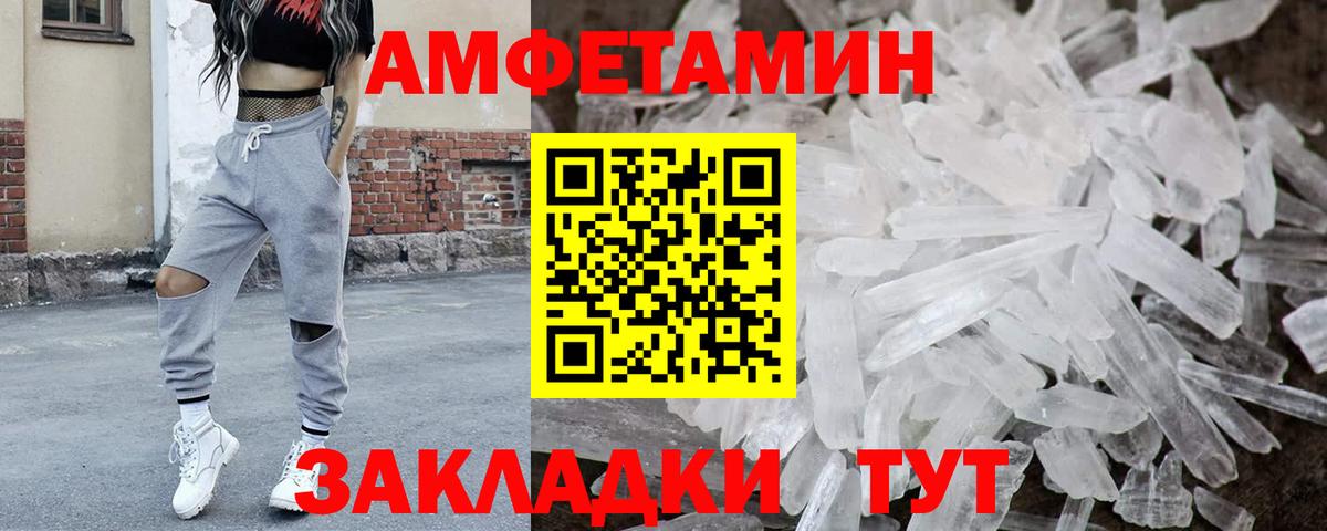 Метамфетамин пудра  Вход с VPN  Александров 