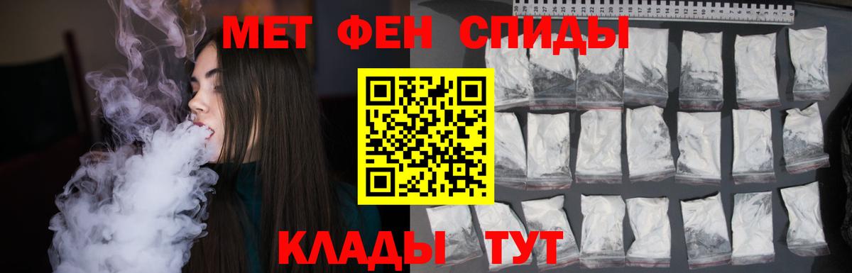 Метамфетамин витя Александров