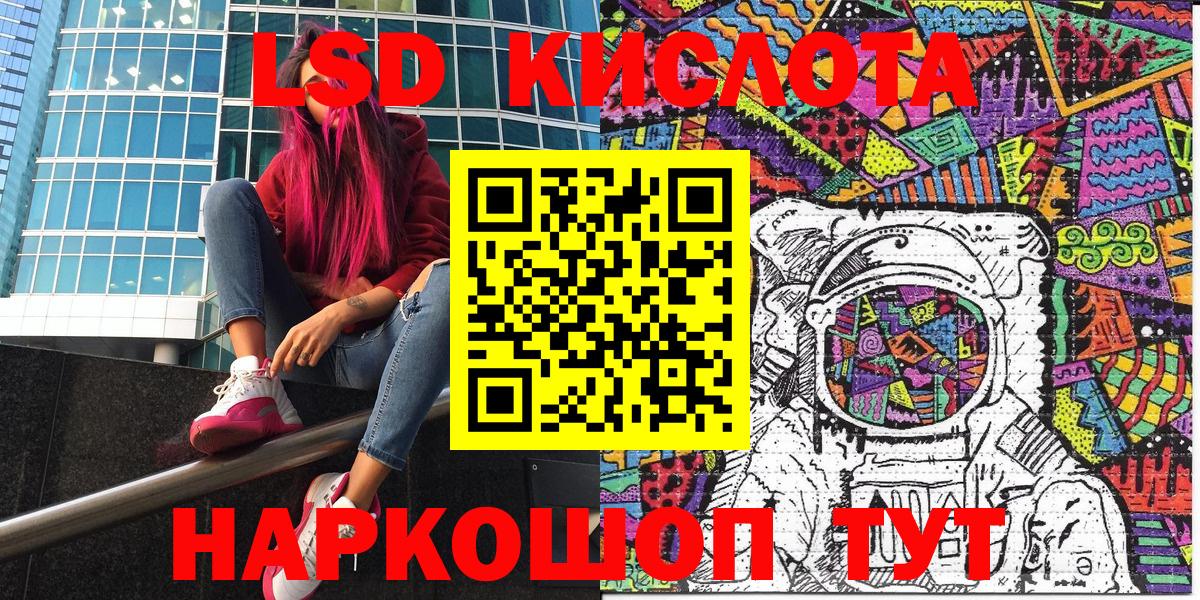 Марки NBOMe 1500мкг Александров