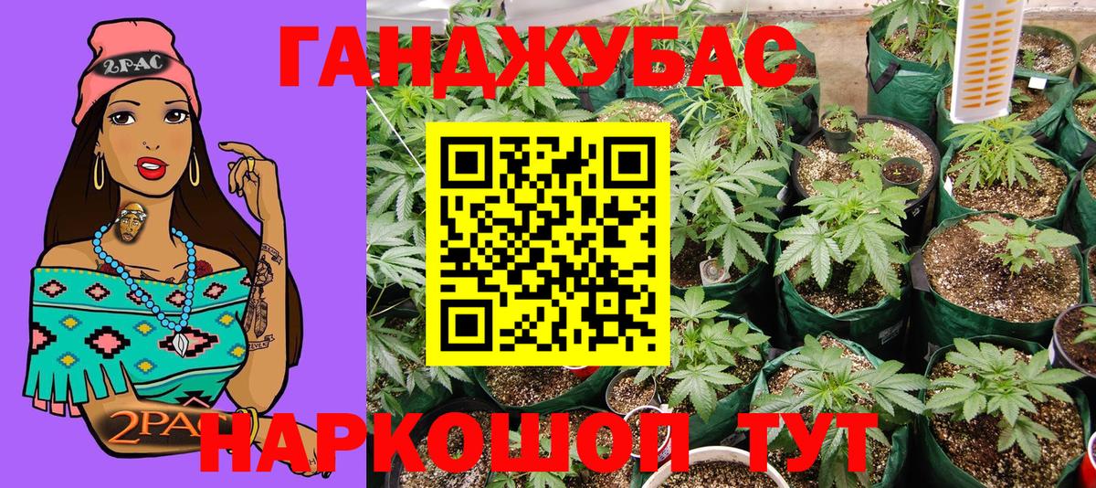 Александров  Канабис AK-47  Конопля MAZAR  Канабис LSD WEED  Вход с VPN  Марихуана Ganja 